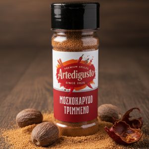 Grated nutmeg